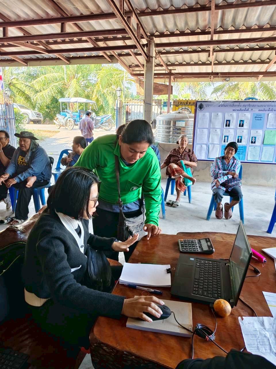 title - การจัดกิจกรรม 